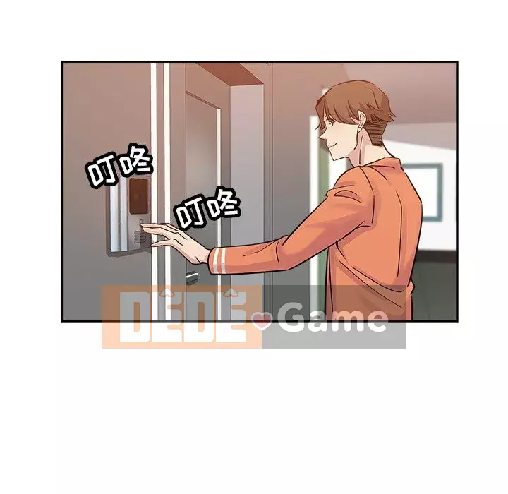 đó là xấu của cô ấy Chương 1-25