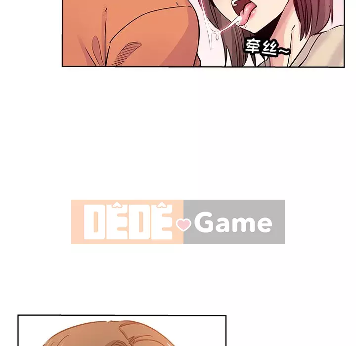 đó là xấu của cô ấy Chương 1-25