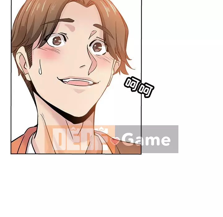 đó là xấu của cô ấy Chương 1-25