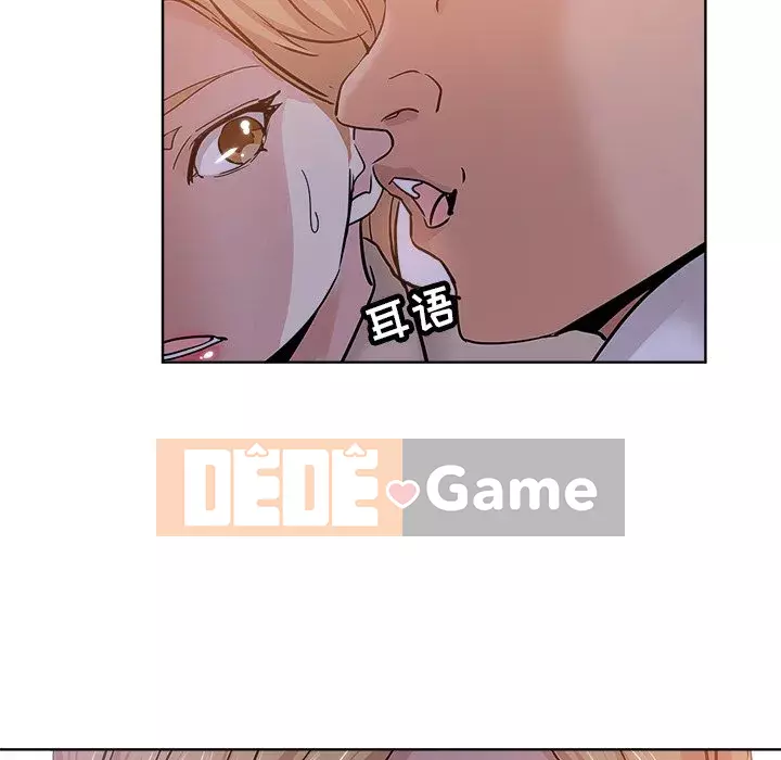 đó là xấu của cô ấy Chương 1-25