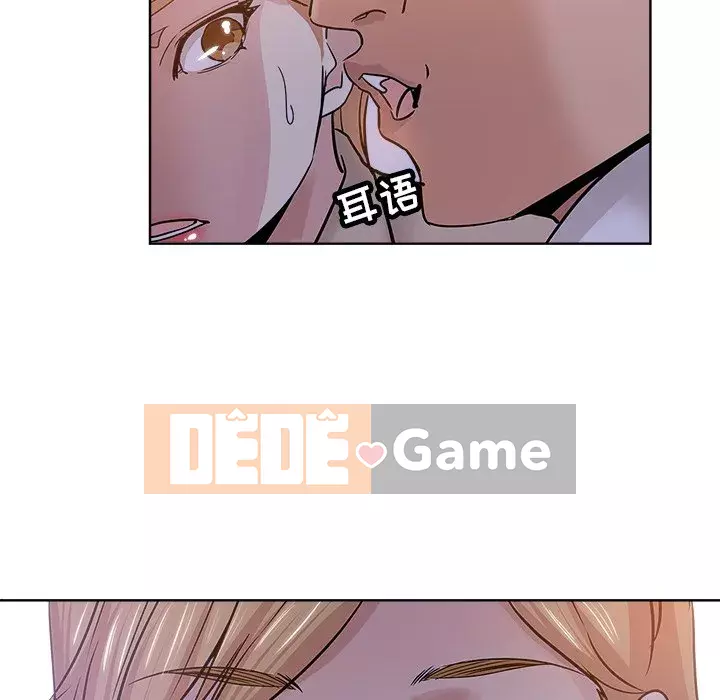 đó là xấu của cô ấy Chương 1-25