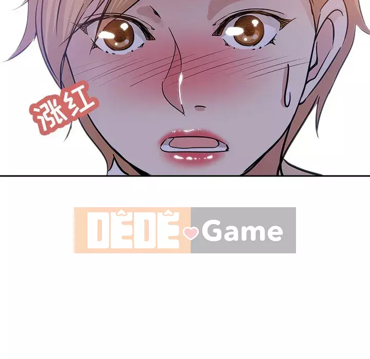 đó là xấu của cô ấy Chương 1-25