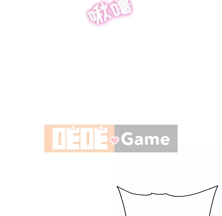 đó là xấu của cô ấy Chương 1-25