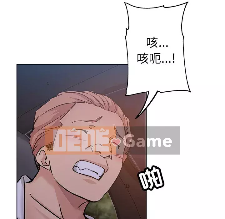 đó là xấu của cô ấy Chương 1-25