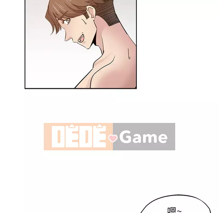 đó là xấu của cô ấy Chương 1-25