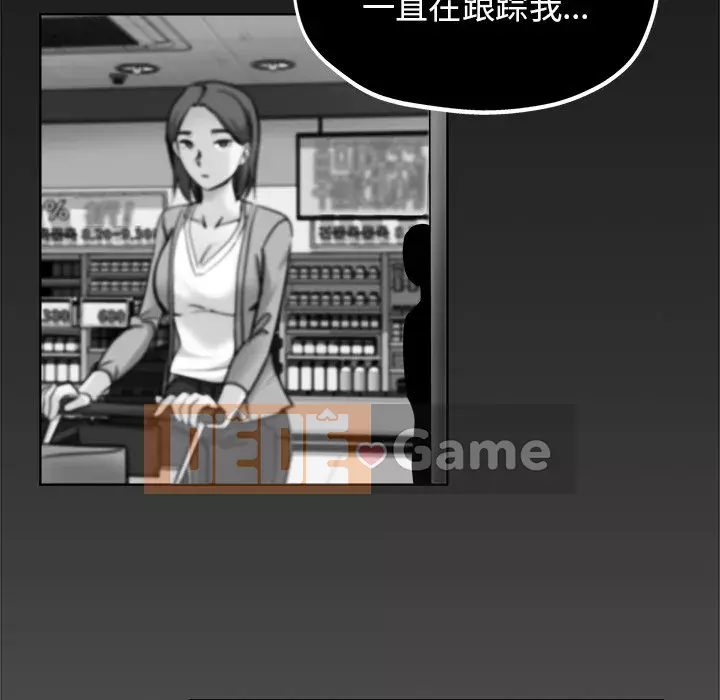 đó là xấu của cô ấy Chương 1-25