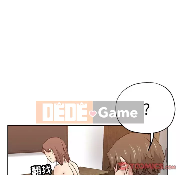 đó là xấu của cô ấy Chương 1-25