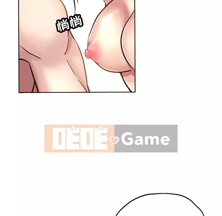 đó là xấu của cô ấy Chương 1-25