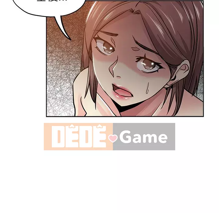 đó là xấu của cô ấy Chương 1-25