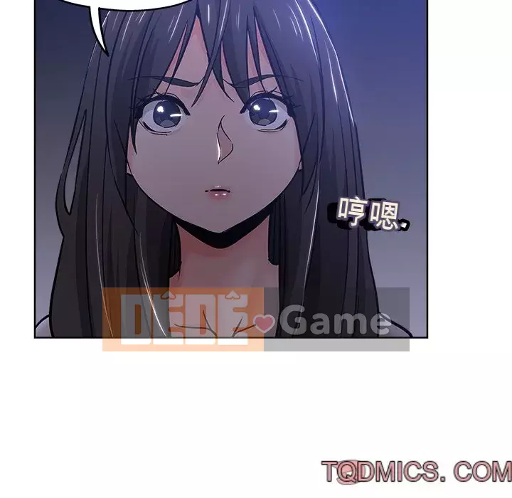 đó là xấu của cô ấy Chương 1-25