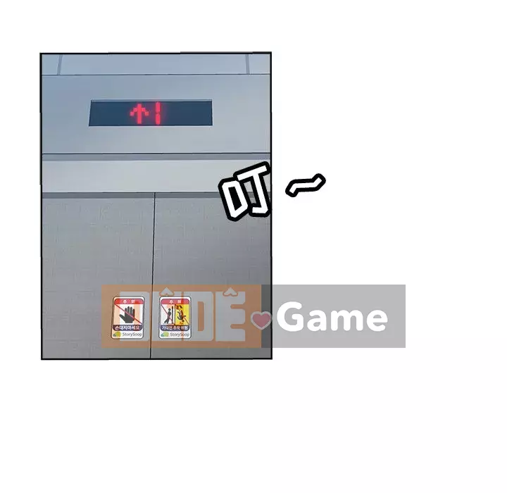 đó là xấu của cô ấy Chương 1-25