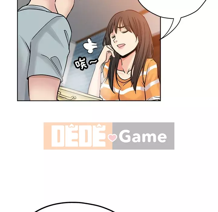 đó là xấu của cô ấy Chương 1-25