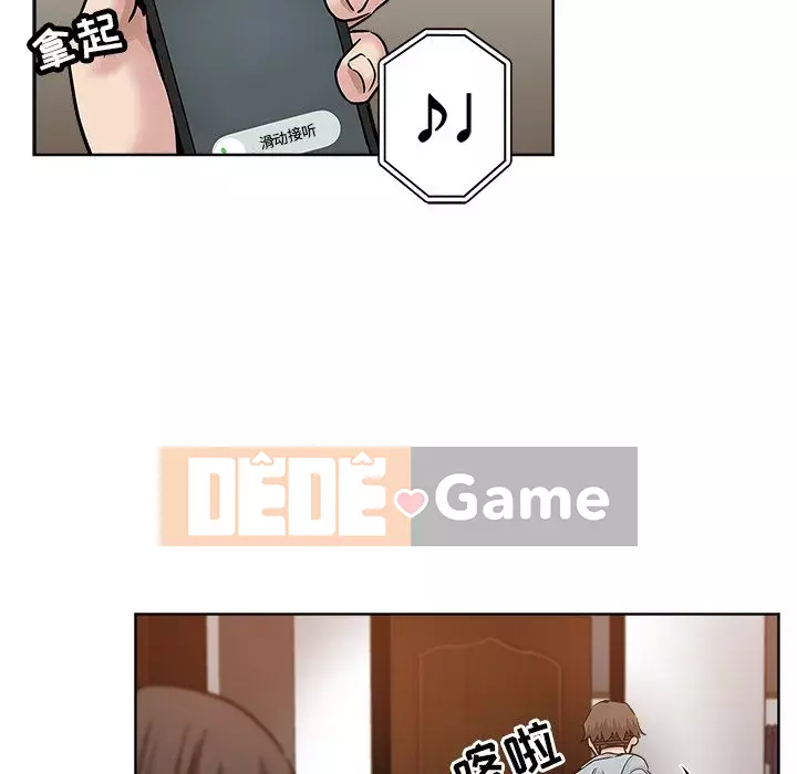 đó là xấu của cô ấy Chương 1-25