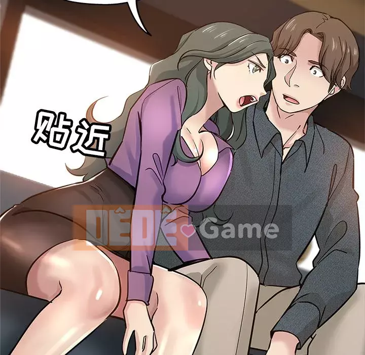 đó là xấu của cô ấy Chương 1-25