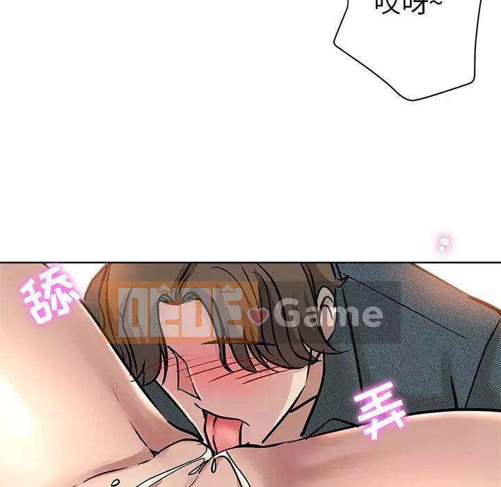 đó là xấu của cô ấy Chương 1-25