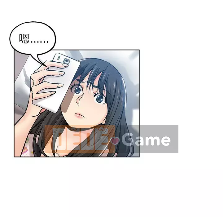 đó là xấu của cô ấy Chương 1-25