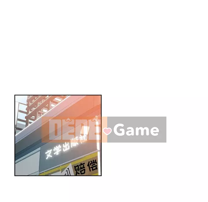 đó là xấu của cô ấy Chương 1-25