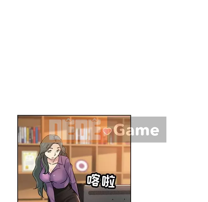 đó là xấu của cô ấy Chương 1-25