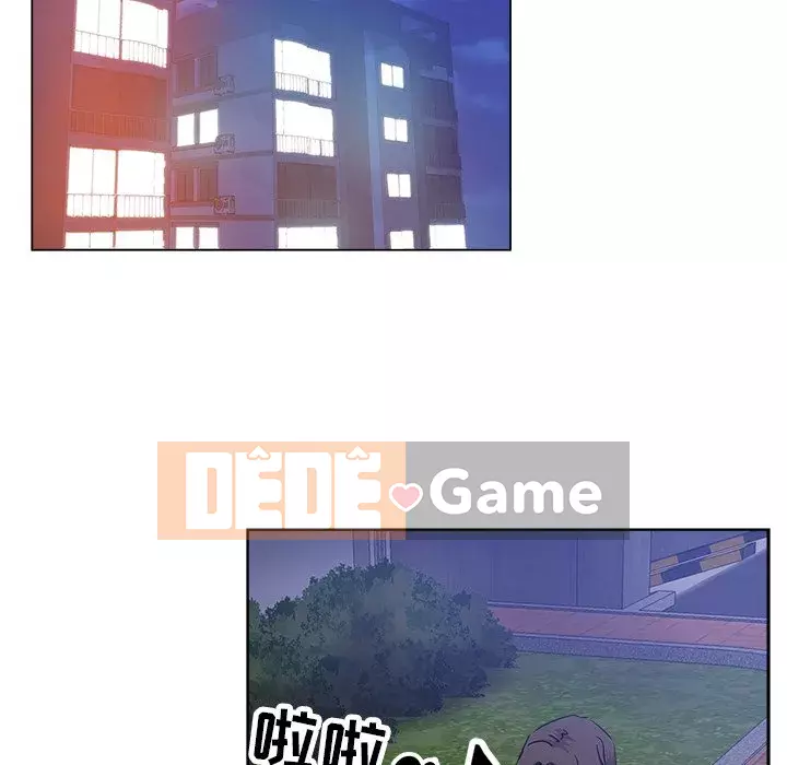 đó là xấu của cô ấy Chương 1-25