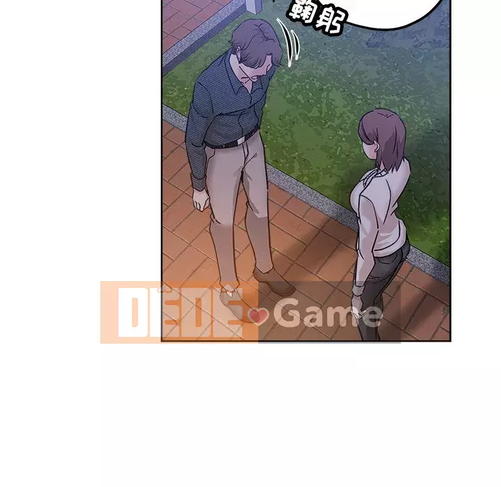 đó là xấu của cô ấy Chương 1-25