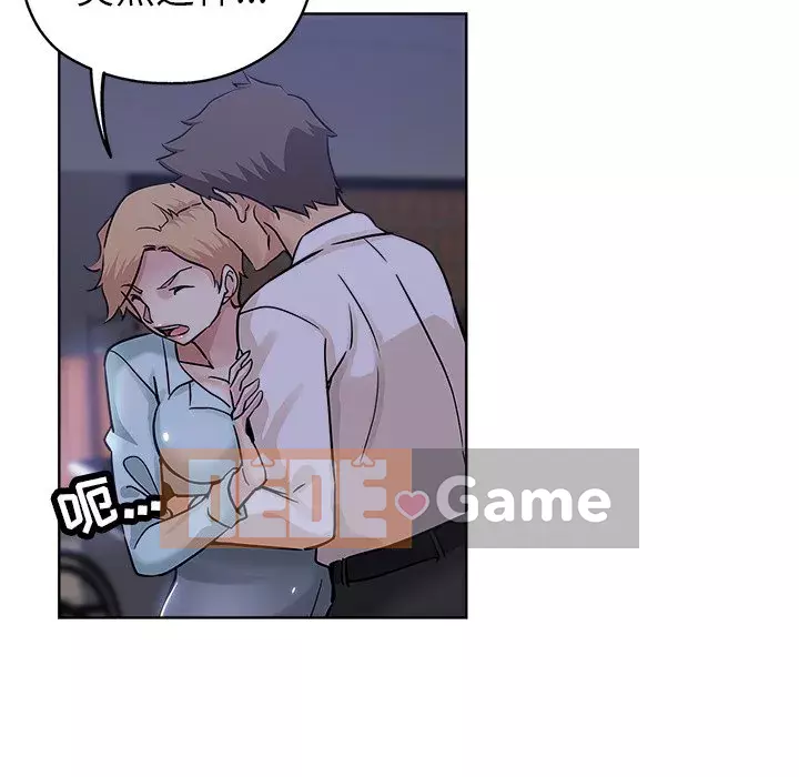 đó là xấu của cô ấy Chương 1-25