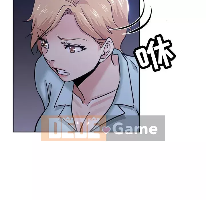 đó là xấu của cô ấy Chương 1-25