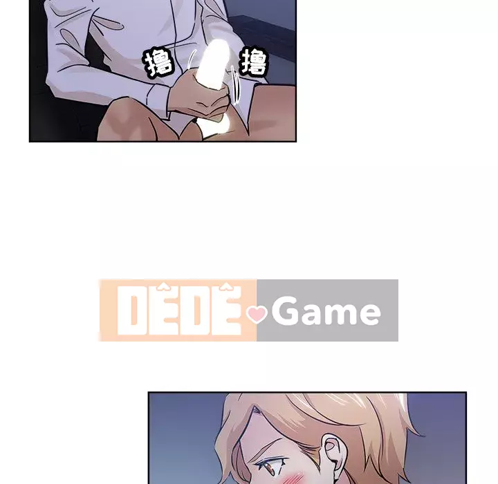 đó là xấu của cô ấy Chương 1-25