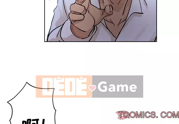 đó là xấu của cô ấy Chương 1-25