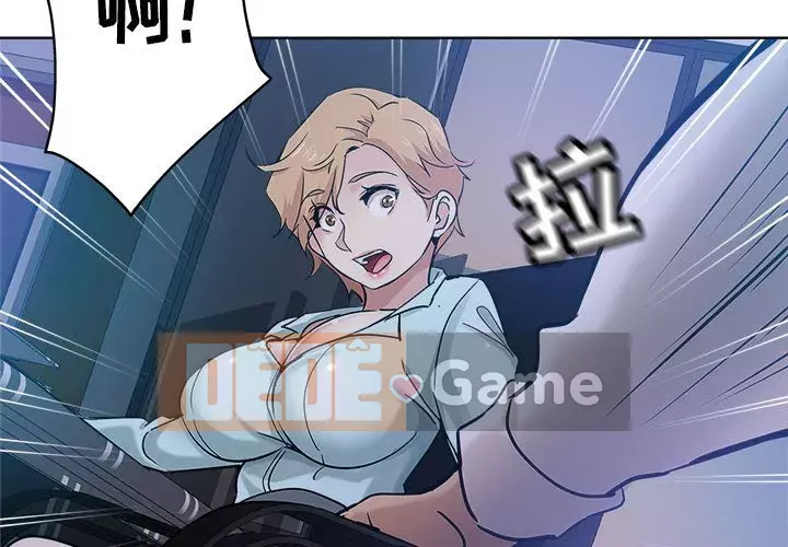 đó là xấu của cô ấy Chương 1-25