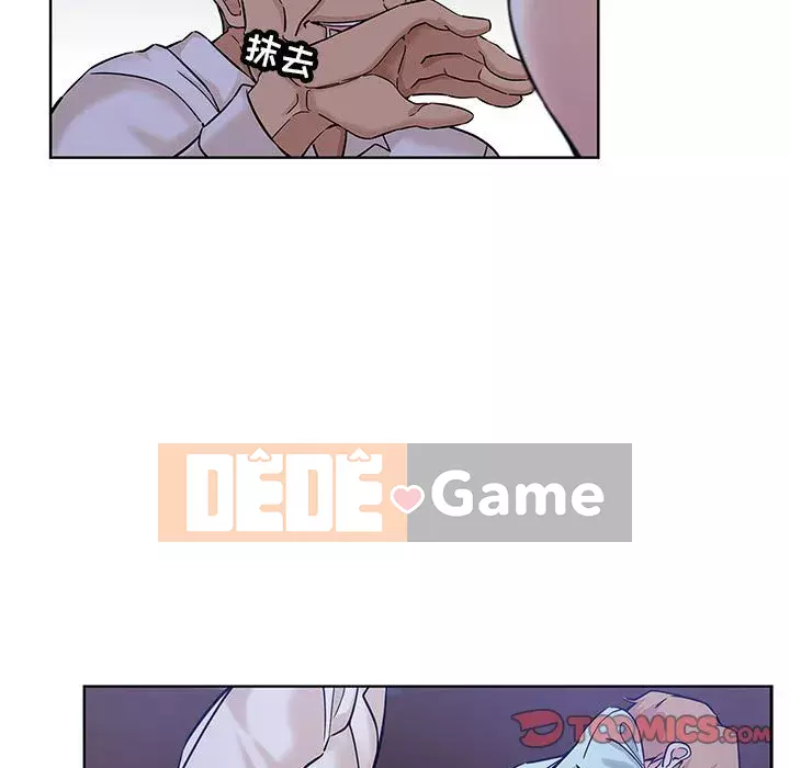 đó là xấu của cô ấy Chương 1-25