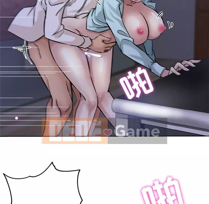 đó là xấu của cô ấy Chương 1-25