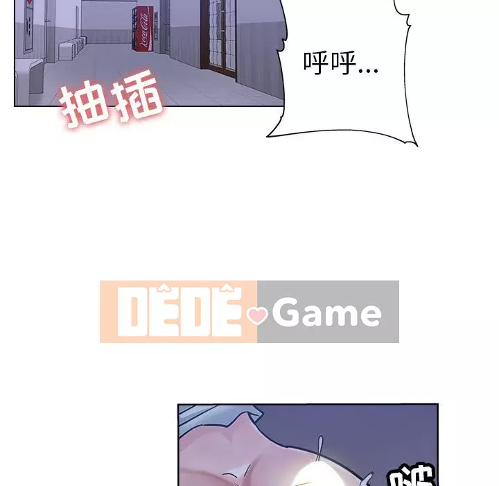 đó là xấu của cô ấy Chương 1-25