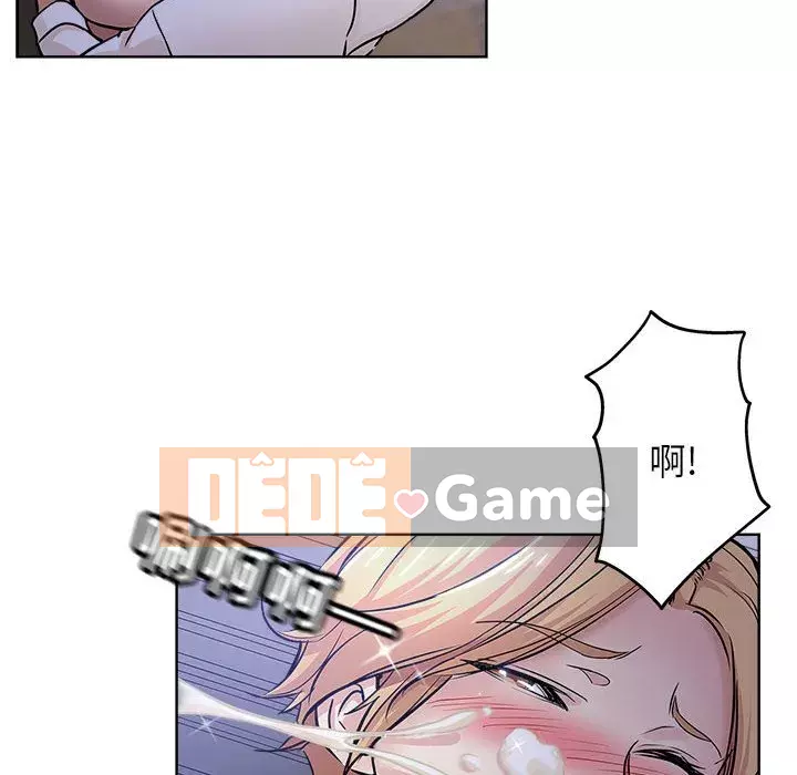 đó là xấu của cô ấy Chương 1-25