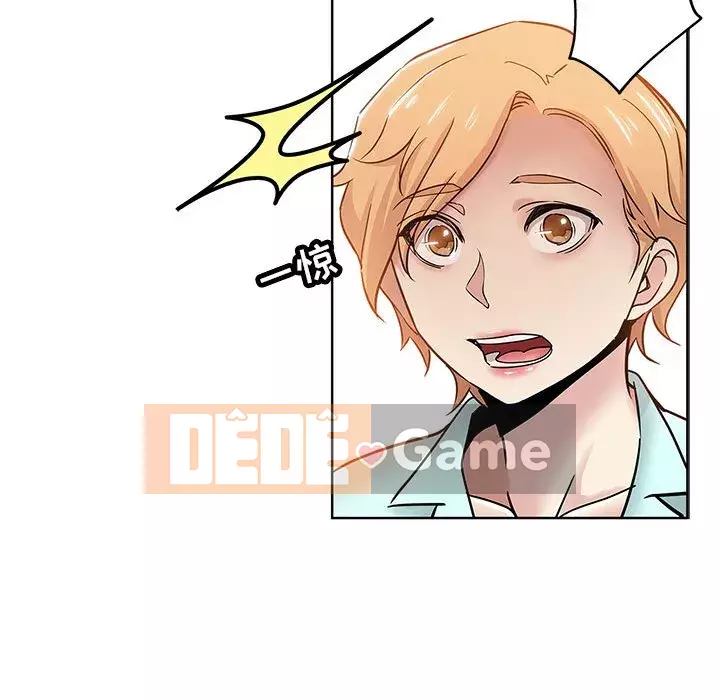 đó là xấu của cô ấy Chương 1-25