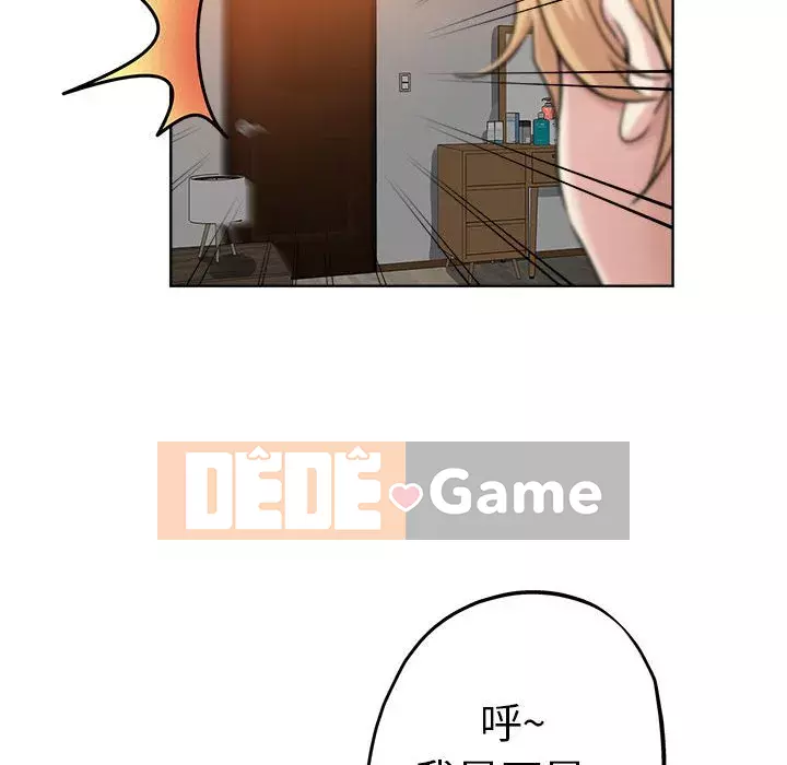 đó là xấu của cô ấy Chương 1-25