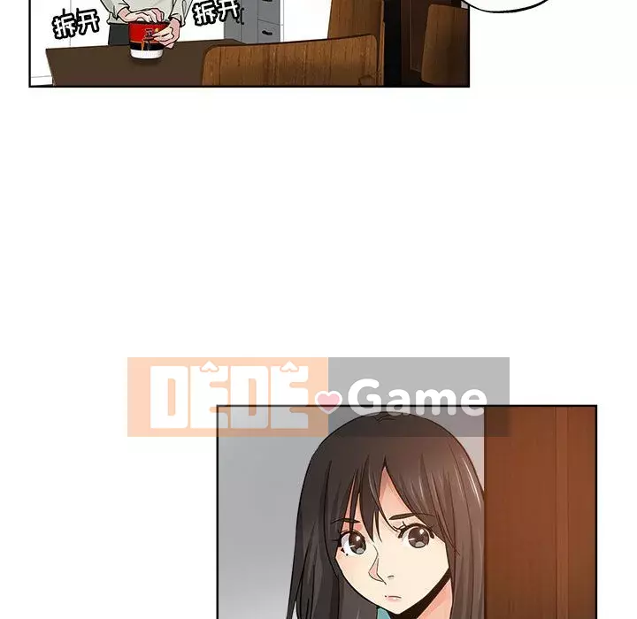 đó là xấu của cô ấy Chương 1-25