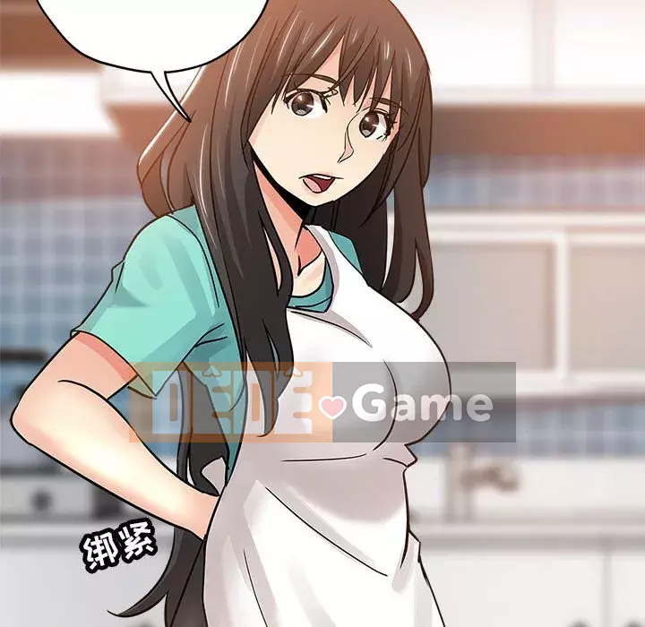 đó là xấu của cô ấy Chương 1-25