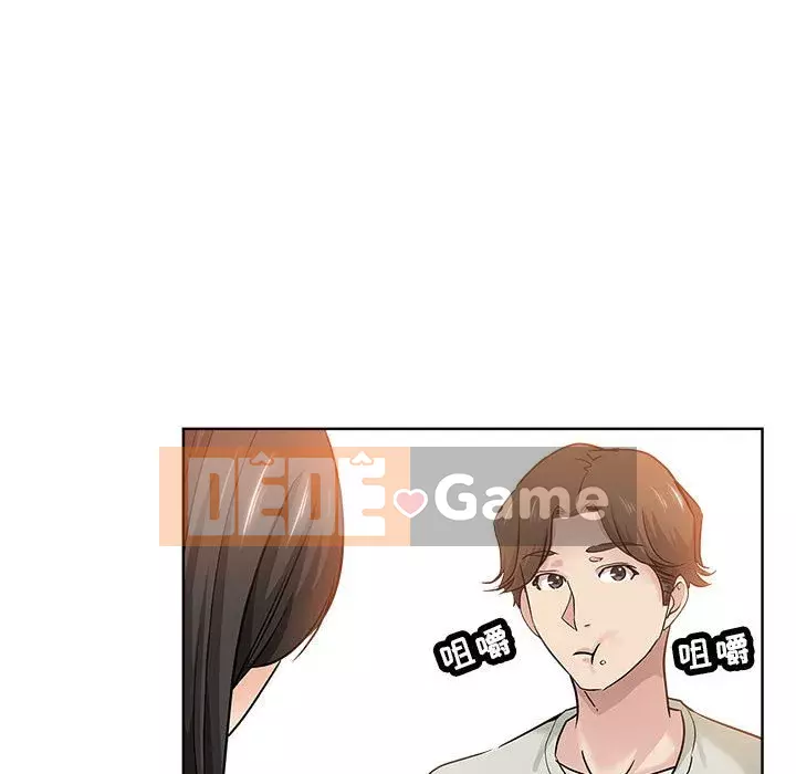 đó là xấu của cô ấy Chương 1-25