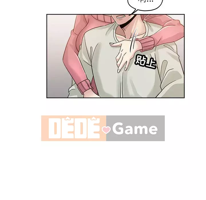 đó là xấu của cô ấy Chương 1-25