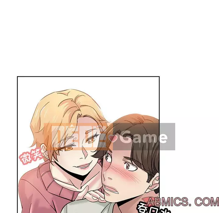 đó là xấu của cô ấy Chương 1-25