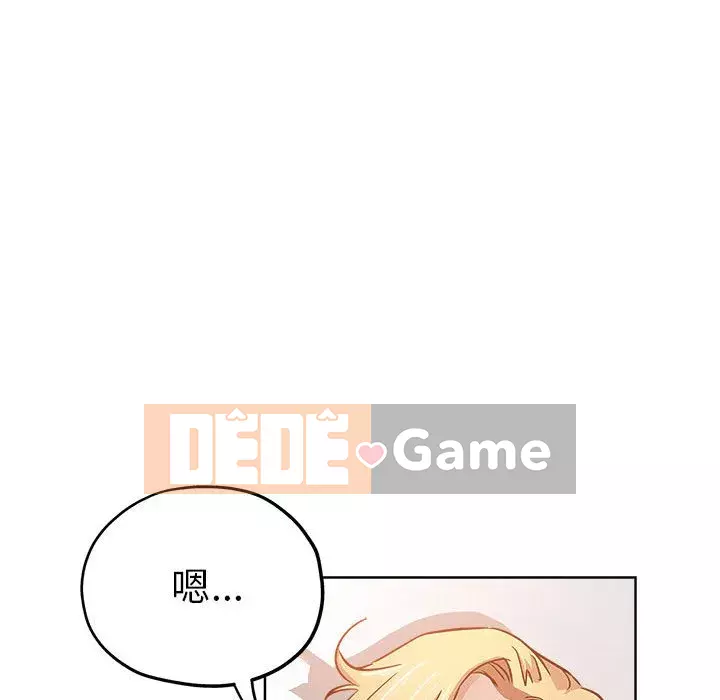 đó là xấu của cô ấy Chương 1-25