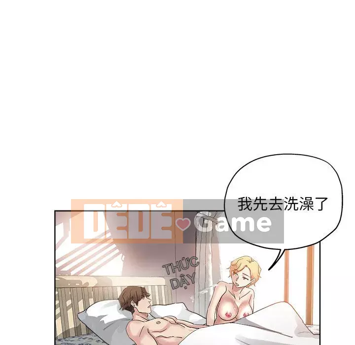 đó là xấu của cô ấy Chương 1-25