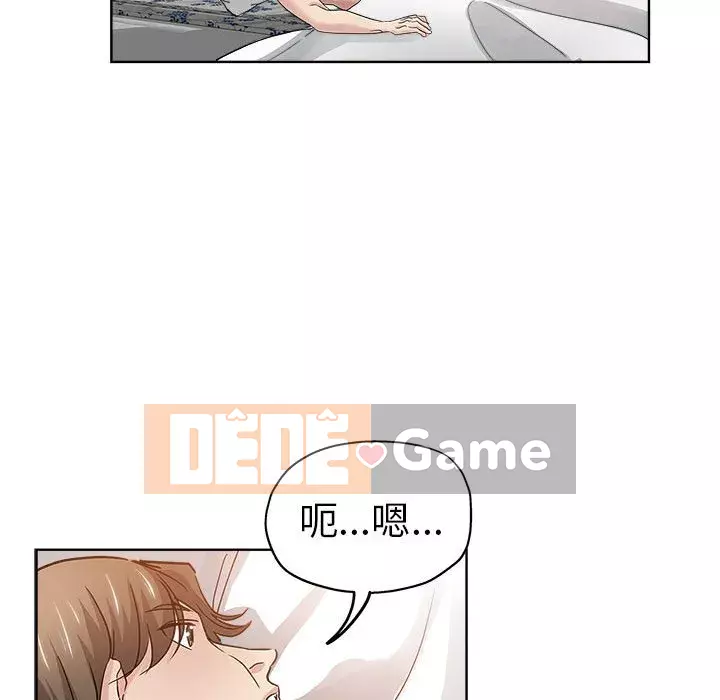 đó là xấu của cô ấy Chương 1-25