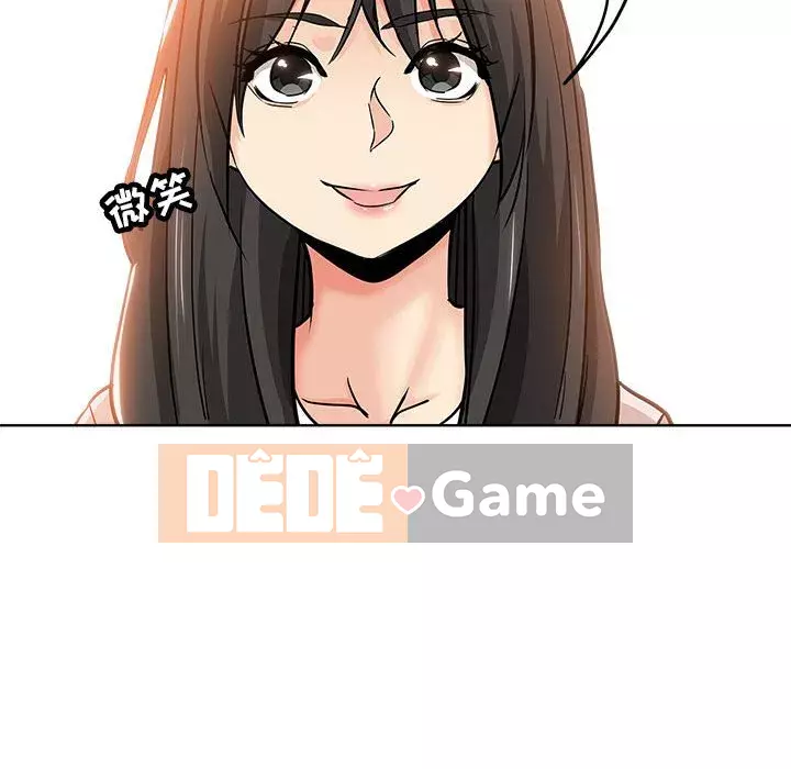 đó là xấu của cô ấy Chương 1-25