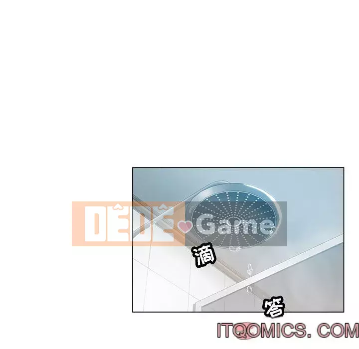 đó là xấu của cô ấy Chương 1-25