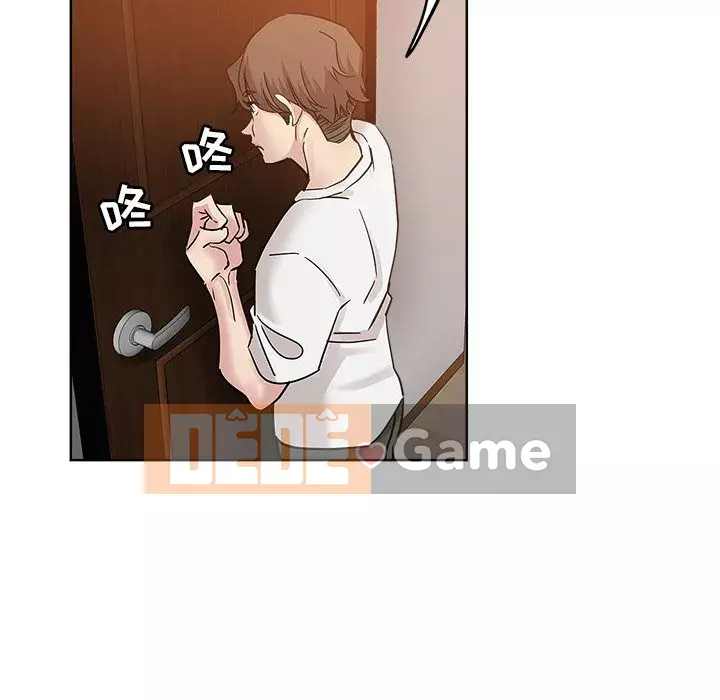 đó là xấu của cô ấy Chương 1-25