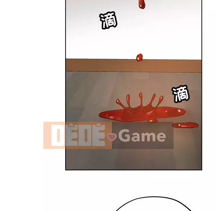 đó là xấu của cô ấy Chương 1-25