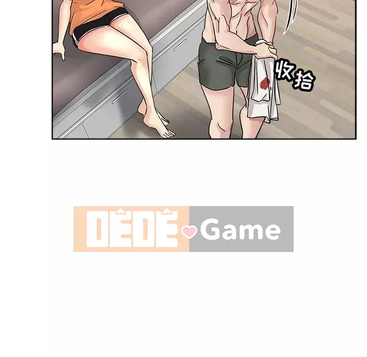 đó là xấu của cô ấy Chương 1-25