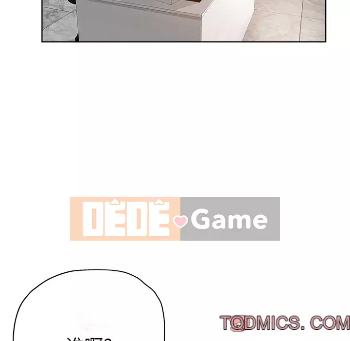 đó là xấu của cô ấy Chương 1-25