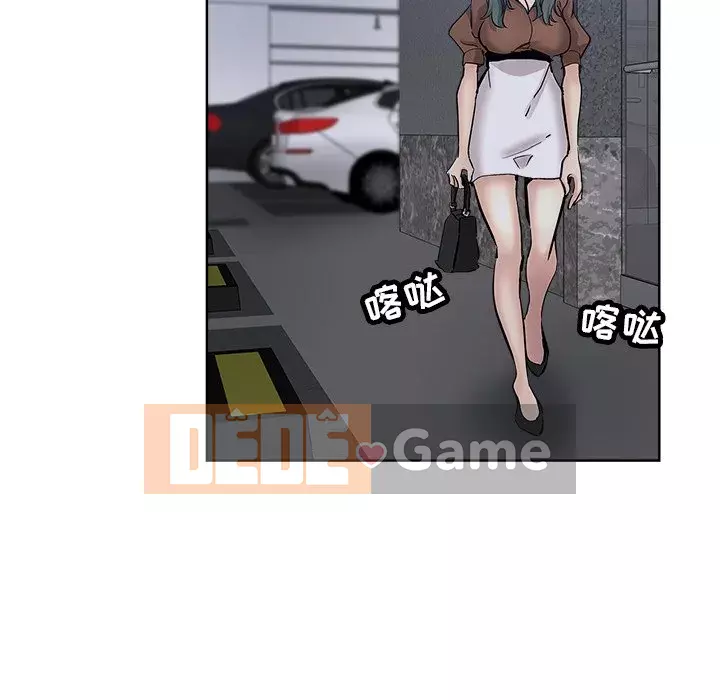 đó là xấu của cô ấy Chương 1-25